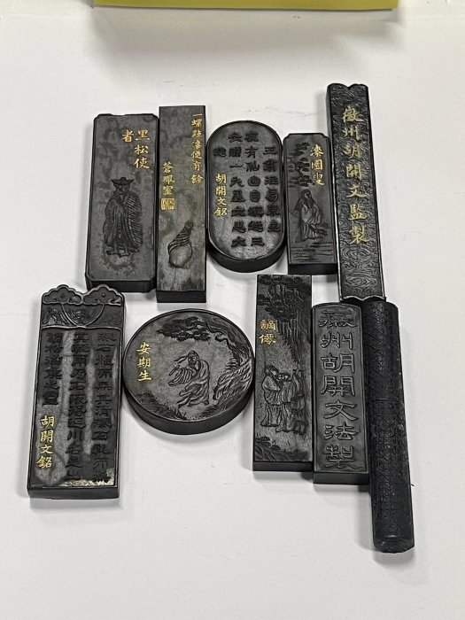 嚴選民國時期胡開文古墨，10錠純手工老墨，重208g推薦收藏胡開文古墨老