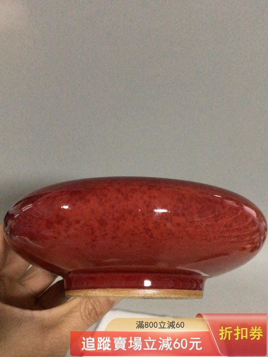 鄉下收紅釉瓷筆洗，陶瓷材質，整體成色還，輕微舊痕，無磕碰修，具體見