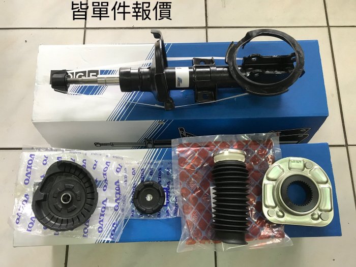 前輪 避震器 VOLVO XC90 03-
