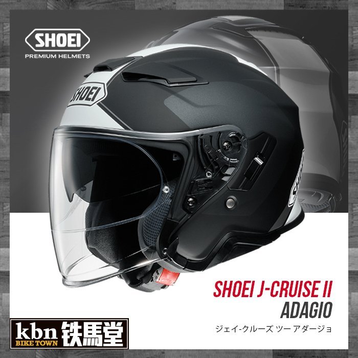 ☆KBN☆鐵馬堂SHOEI J-Cruise II 2代ADAGIO TC-5 3/4罩可PFS 總代理