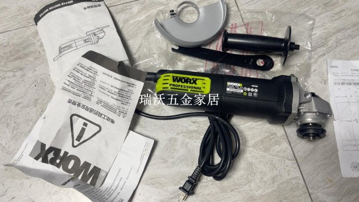 威克士角磨機 WU726 二手 全新樣品 僅外盒有刮痕 不影響使用 機身完好【瑞沃五金家居】