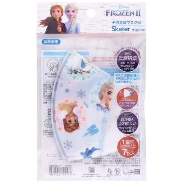 【震撼精品百貨】冰雪奇緣 Frozen~日本迪士尼Disney 冰雪奇緣3層不織布兒童立體口罩(7枚入)*62593