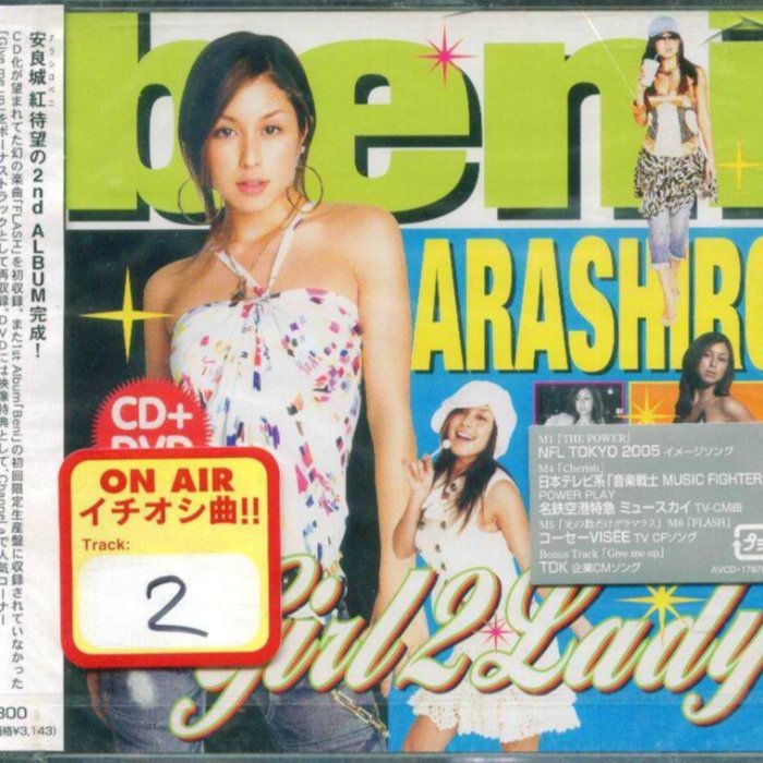 Girl 2 Lady BENI 安良城紅 Beni - Album by 安良城紅- Apple Music