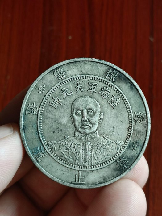 張作霖幣民國十五年的價格推薦- 2026年2月| 比價比個夠BigGo