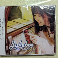 幾田りら B2ポスター Jukebox YOASOBI ikura 非売品 幾田りら B2ポスター Jukebox YOASOBI ikura 非売品 Amazon.co