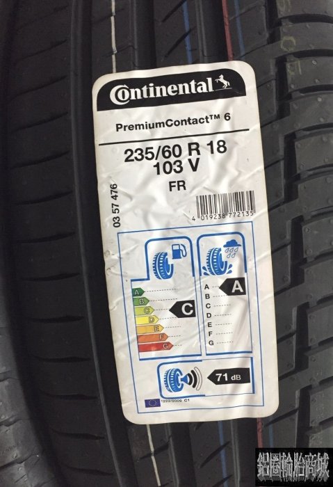 全新輪胎 Continental 德國馬牌 CPC6 PC6 235/60-18 xc90/60 macan