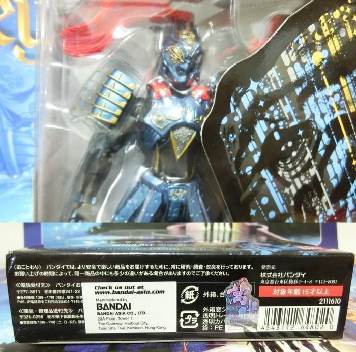 ウルトラアクト ZAMSHER 缺貨鹹蛋超人超人力霸王ULTRA ACT ZAMSHER 宇宙劍豪查姆夏劍豪