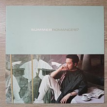 Summer Romance 87》拒絕再玩/ 張國榮粵語黑膠唱片LP | Yahoo拍賣