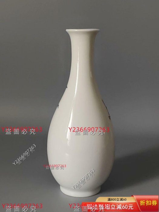二手】中古回流：日本中古鍋島燒古美術花瓶色鍋島花瓶名匠雅山手作手繪