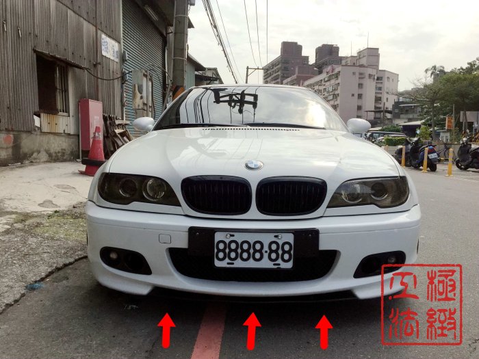 PU底板 E46 CI M-TECH 前保桿實裝 蘆洲可取