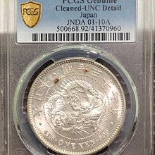 明治37年-優惠推薦2026年1月| Yahoo拍賣