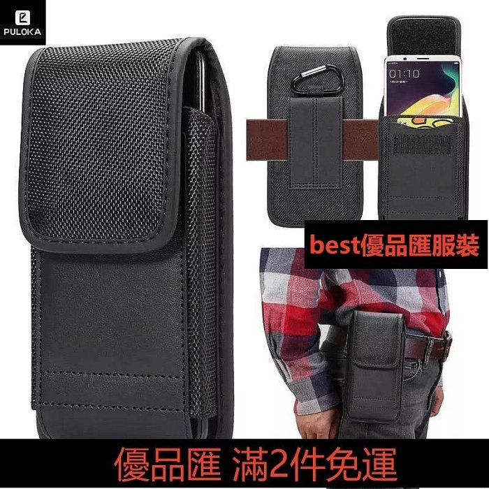 新上架多功能牛津布尼龍手機腰包帶卡槽優品匯