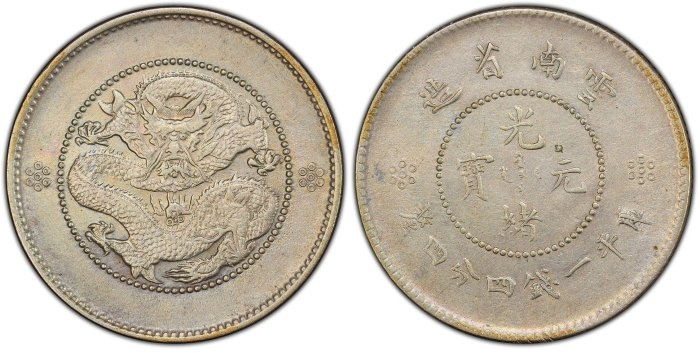 PCGS 新雲南的價格推薦- 2026年6月| 比價比個夠BigGo