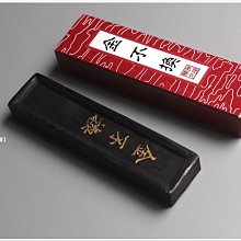 墨 徽州胡開文法製 徽州屯溪胡開文墨廠墨皇古法一兩墨錠文房四寶屯溪老胡開文徽墨