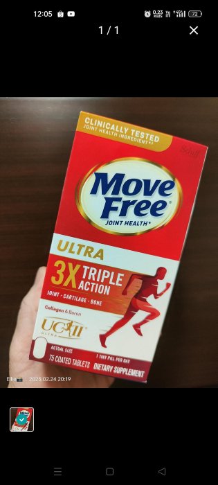 🇺🇸美國原裝 Move Free益節3倍濃縮加強型迷你錠 75粒
