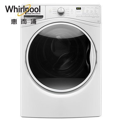 ☎『高雄實體店面』來電享便宜/原廠公司貨【Whirlpool惠而浦】15公斤變頻滾桶洗衣機 (WFW85HEFW)另售(WFW92HEFW)