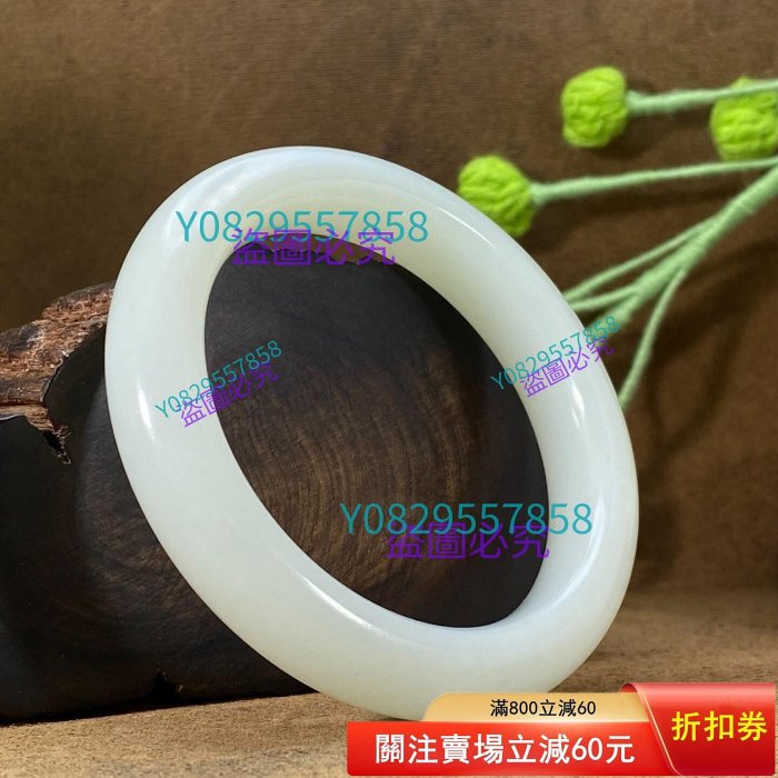 和田玉【57.5圈口】羊脂美鐲脂白新疆和田玉手鐲，腕間風情，67.88g