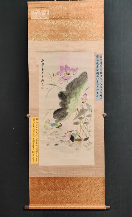 編號HH1317 三尺中堂永興手繪王雪濤花鳥一物一圖，實物拍攝材質:宣紙