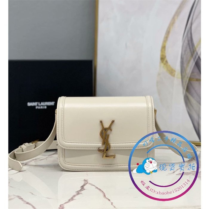 二手 99新 聖羅蘭 YSL Solferino box 白色 小號 郵差包 斜背包 肩背包 豆腐包 6343060