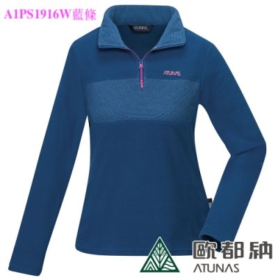 歐都納 Atunas 女款長袖 POLARTEC MICRO 拉鍊保暖衫 A1PS1916W藍條☆‧°小荳の窩 °☆㊣