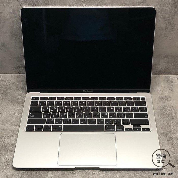『澄橘』Macbook Air 13 2020 I5-1.1/8G/512GB 銀《二手 無盒裝 中古》A71547