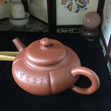 皇室御用精品紫砂館@全手工壺.邵盤珍.八三老人.辛末年.瘦石提字.230cc