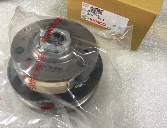 【JUST醬家】 光陽 原廠 豪邁 迪爵 三冠王 奔騰 奔馳 如意 G3 G4 GP V1 V2 後離合器全組 後普利皮