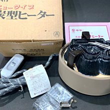 日本創巧野野田炭型電熱器(100v .400w) 野々田商店.茶道.鐵壺