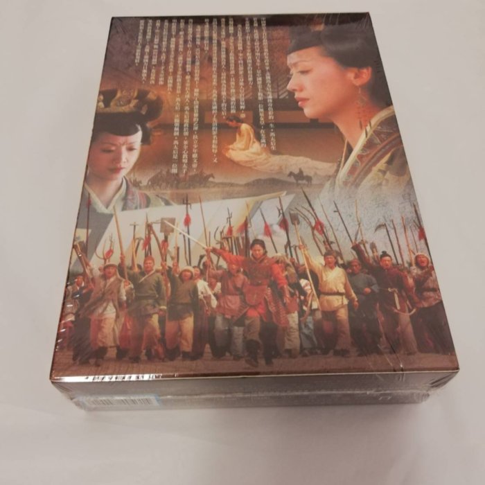 全新大陸劇《北魏馮太后》DVD (全42集) 典藏版吳倩蓮沈傲君張鐵林