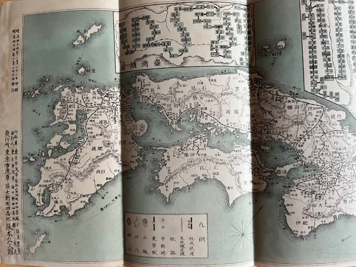 鐵道旅行図（大正） 鉄道旅行案内』 文化遺産オンライン
