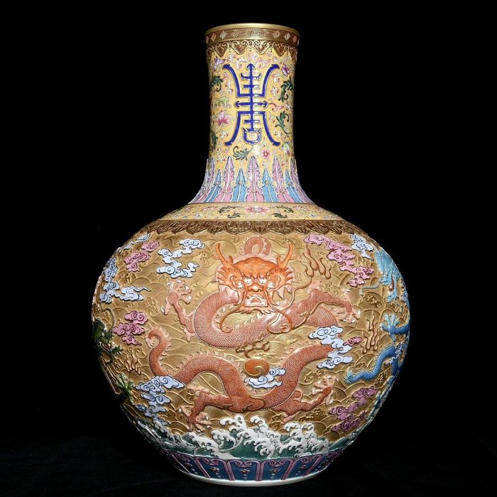可議價清乾隆金地浮雕粉彩五龍紋天球瓶，高54cm直徑41cm，編號30041851