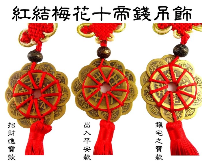 太上老君鎮宅符的價格推薦- 2026年3月| 比價比個夠BigGo