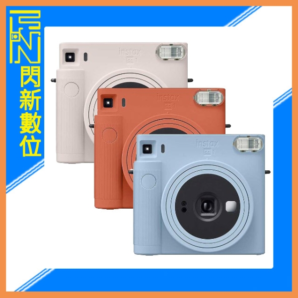 預訂~FUJIFILM 富士 Instax Square SQ1 拍立得相機 +底片20張 白/橙/藍 (公司貨)