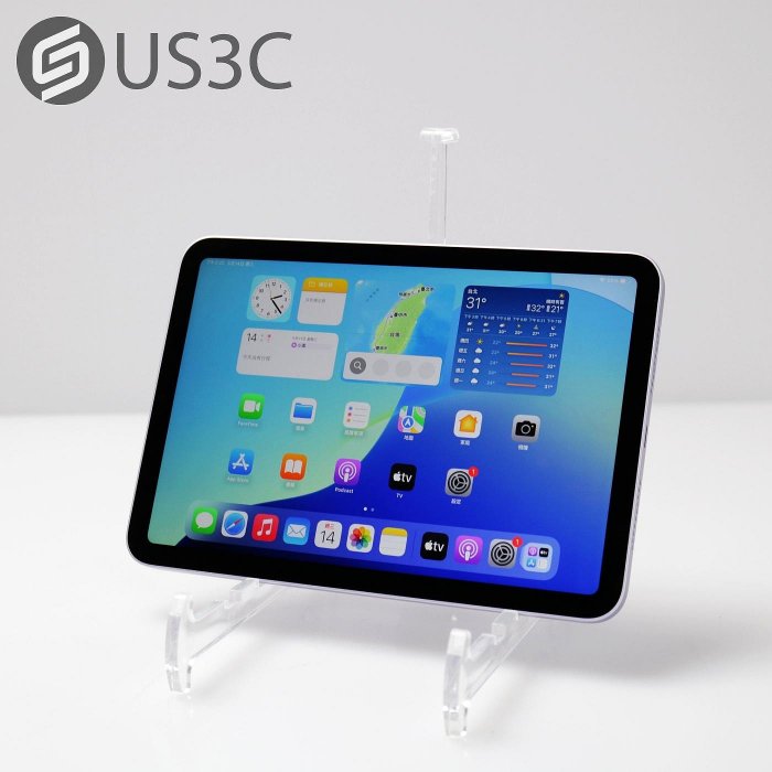 【US3C-桃園春日店】公司貨 Apple iPad Mini 第7代 128G WiFi 紫 8.3吋 A17 Pro 二手平板