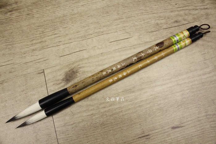 韓非子小舖~上海周虎臣毛筆【大小字千文】兼毫筆懷素體草書書法用筆