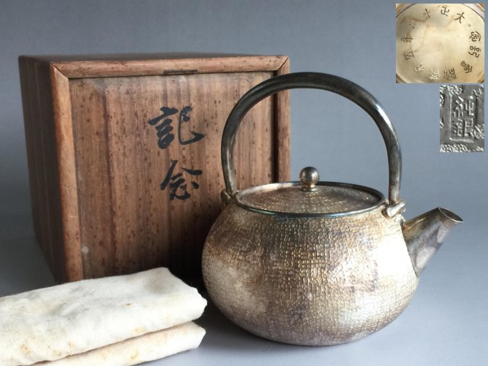 純銀壺-優惠推薦2025年11月| Yahoo拍賣