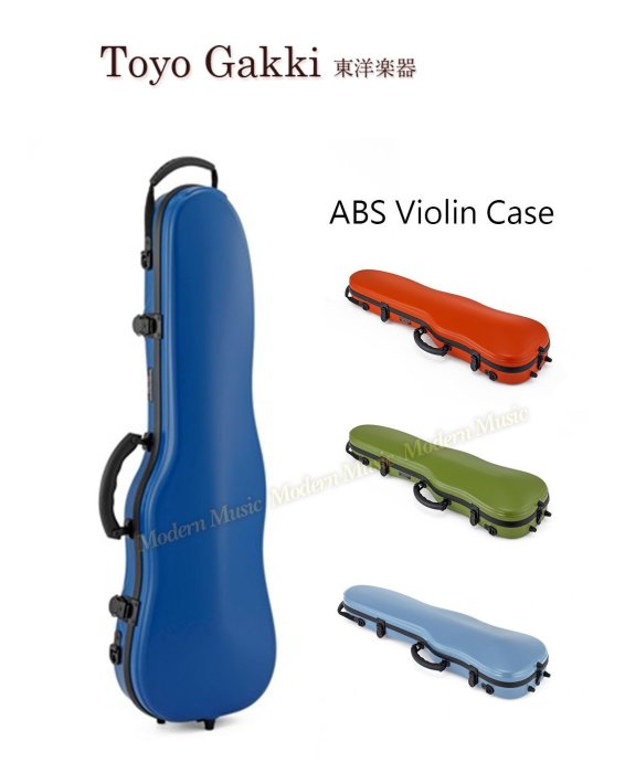現代樂器】免運！日本東洋Toyo Gakki Violin ABS Case 小提琴ABS 琴盒