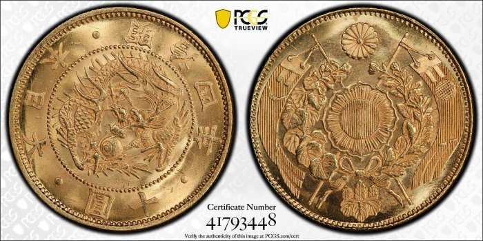 PCGS MS日本明治4年1871 年十圓金幣-130 | Yahoo拍賣