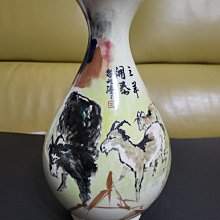中華陶瓷三羊開泰北投任克重28cm 中華藝術館| Yahoo拍賣