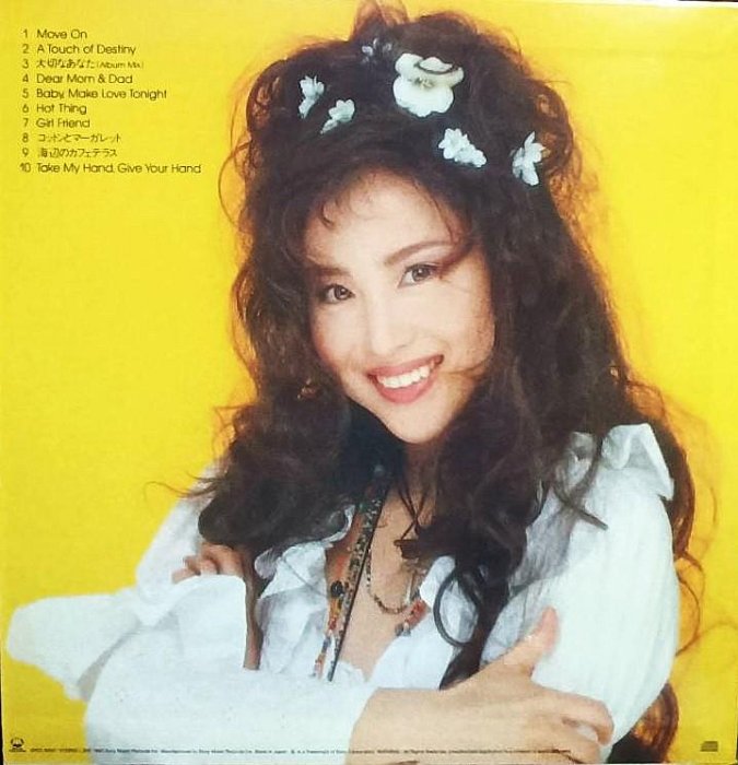 完全生產限定盤】松田聖子Seiko Matsuda ~DIAMOND EXPRESSION ~ 出道25