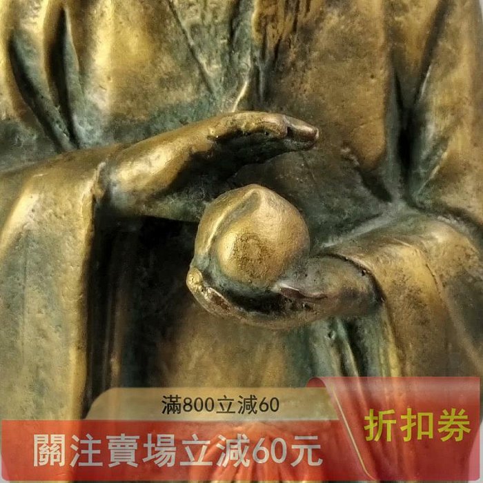 可議價北村西望造不老長壽日本壽老人銅擺件置物未使用品帶原箱高度30.5