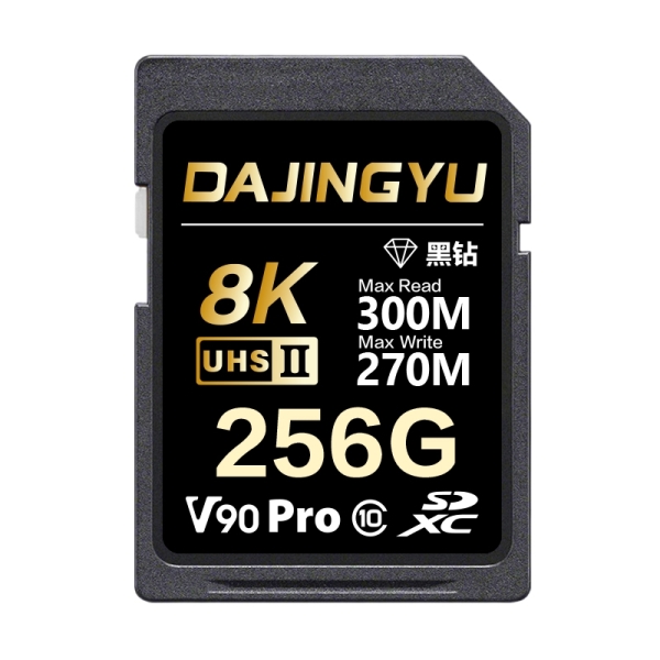 大鯨魚 256GB SDXC UHS-II V90 SD卡 300MB/s 黑鑽Pro系列 記憶卡