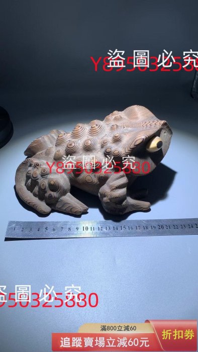 日本屋久杉純手工木雕金蟾擺件！ 尺寸大氣：長25寬19高11.5cm，整體