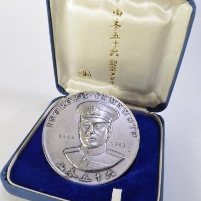 純銀　元師海軍大将　山本五十六　肖像牌 東風{ 希少品山本五十六元帥海軍大將記念銀章共箱} | Yahoo拍賣