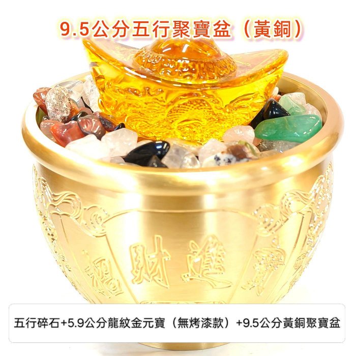 聚寶盆招財聚寶盆7.5公分銅聚寶盆宴王風水日進斗金銅雕黃銅聚寶盆