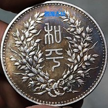 92銀精版傳世老彩銀幣軍閥幣段祺瑞和平執政紀念幣純銀精鑄銀元| Yahoo拍賣
