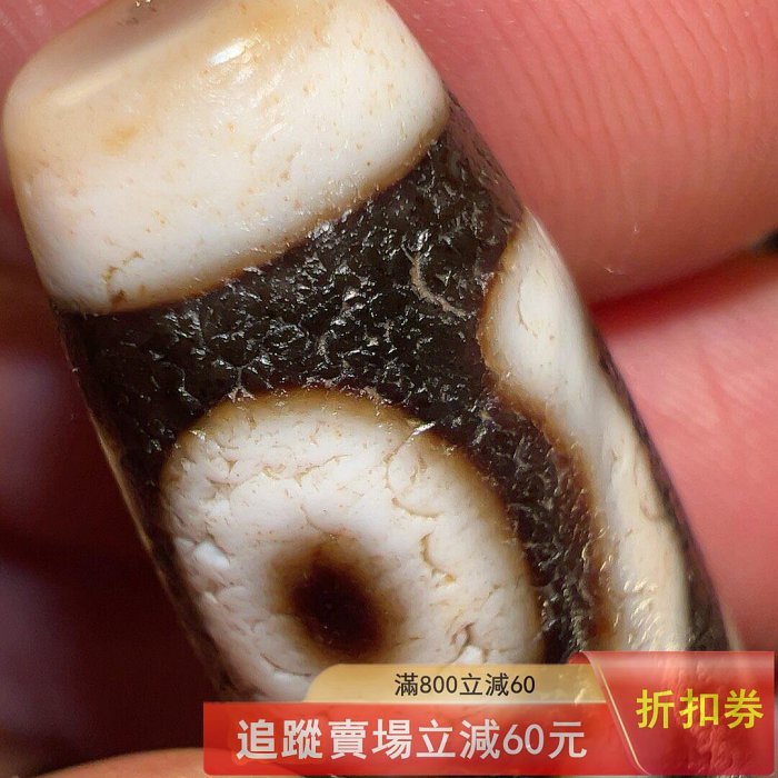 巨無霸天珠稀邀您品鑒七寶之首至純天珠金剛十字六眼天珠。特殊圖古玩