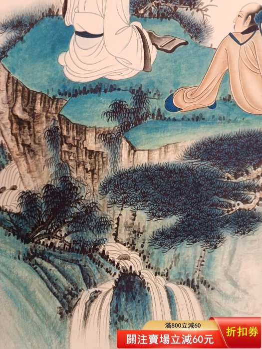 張大千高仕圖立軸畫心尺寸45×92cm，宣紙手繪，原裝老裱畫面人物生動