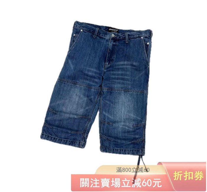 Vintage Stussy｜2000s stussy rough rugged deni 【衣品閣】【二手