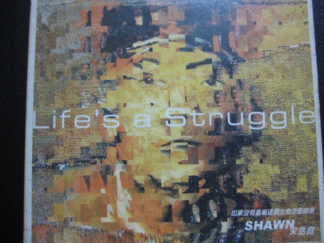 宋岳庭life`s a struggle的價格推薦- 2026年5月| 比價比個夠BigGo